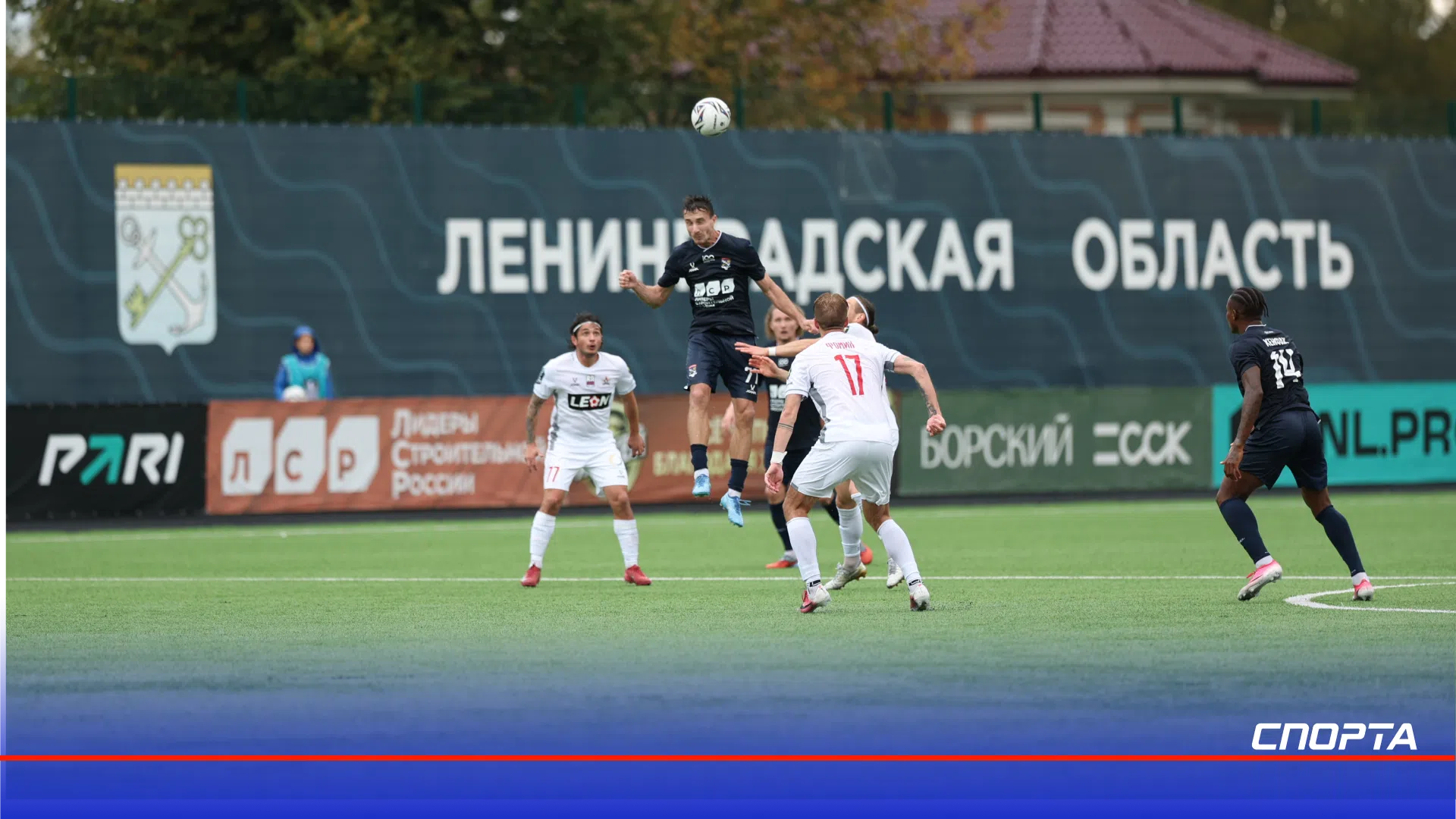 Момент матча&nbsp;«Ленинградец»&nbsp;— «СКА-Хабаровск». Фото: © ФНЛ