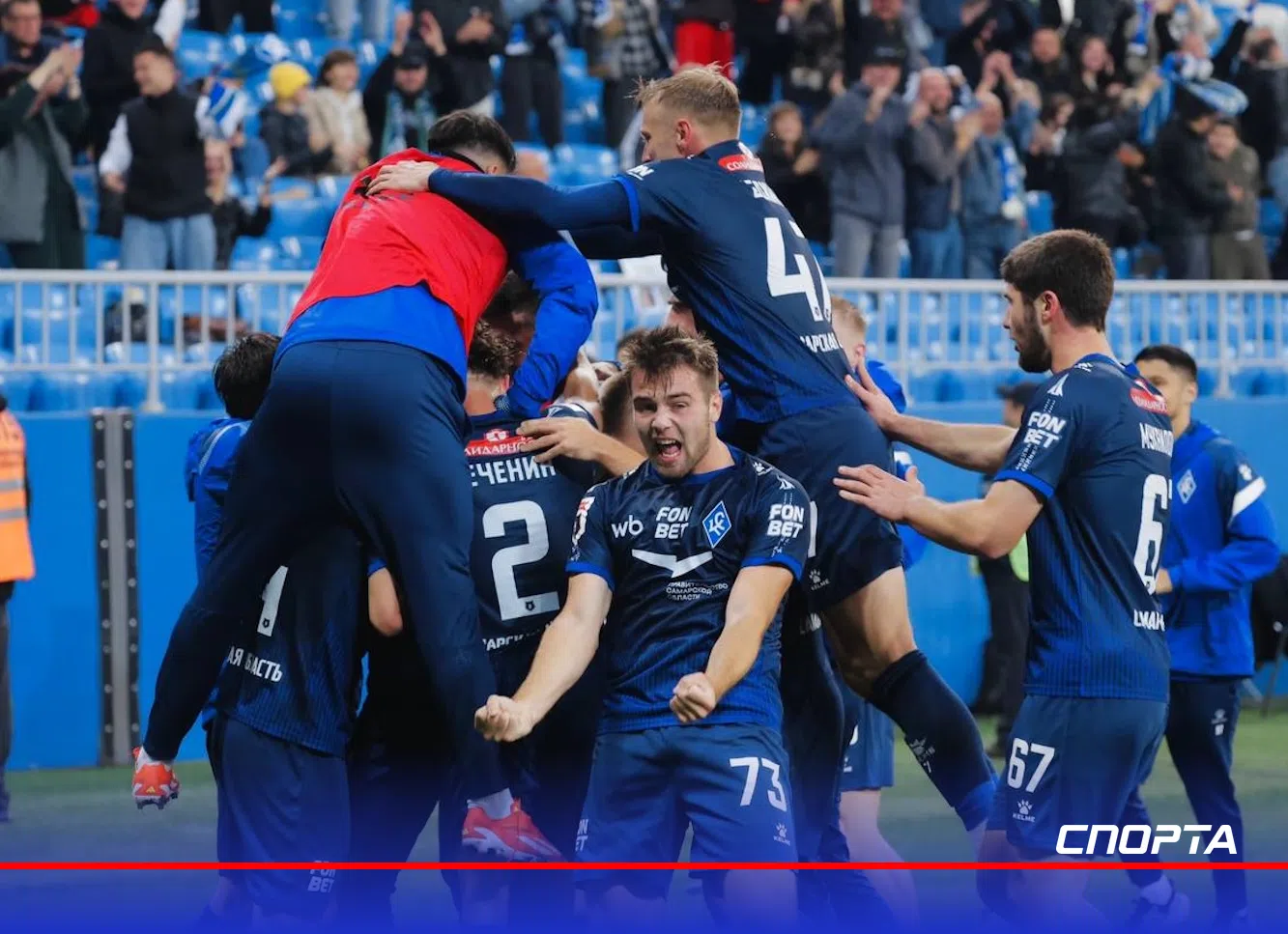 «Крылья Советов» вырвали победу у «Родины» 2:1