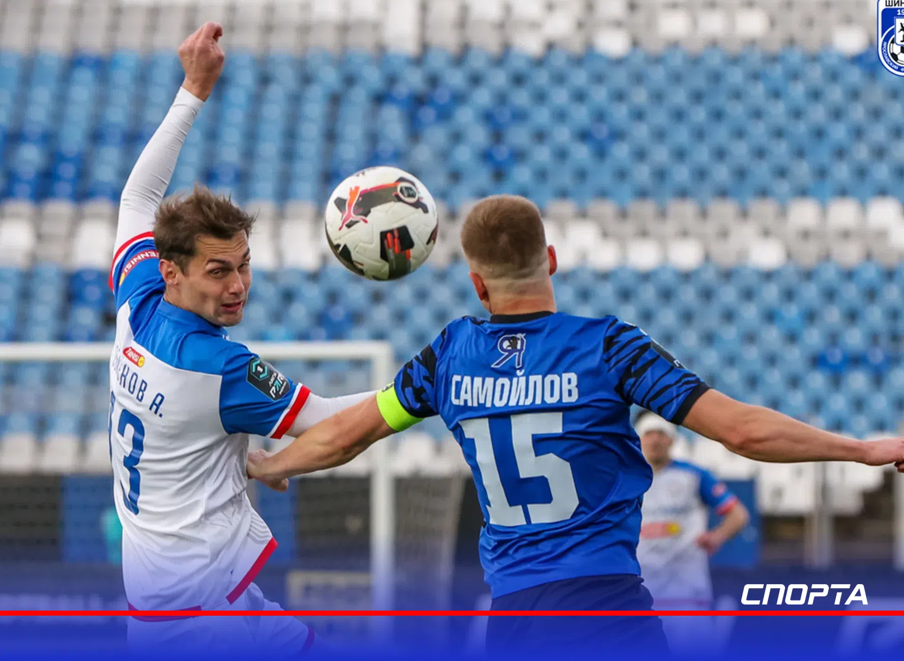 Шинник — КАМАЗ — 0:1. Ярославская осечка и три очка, которых КАМАЗу очень не хватало