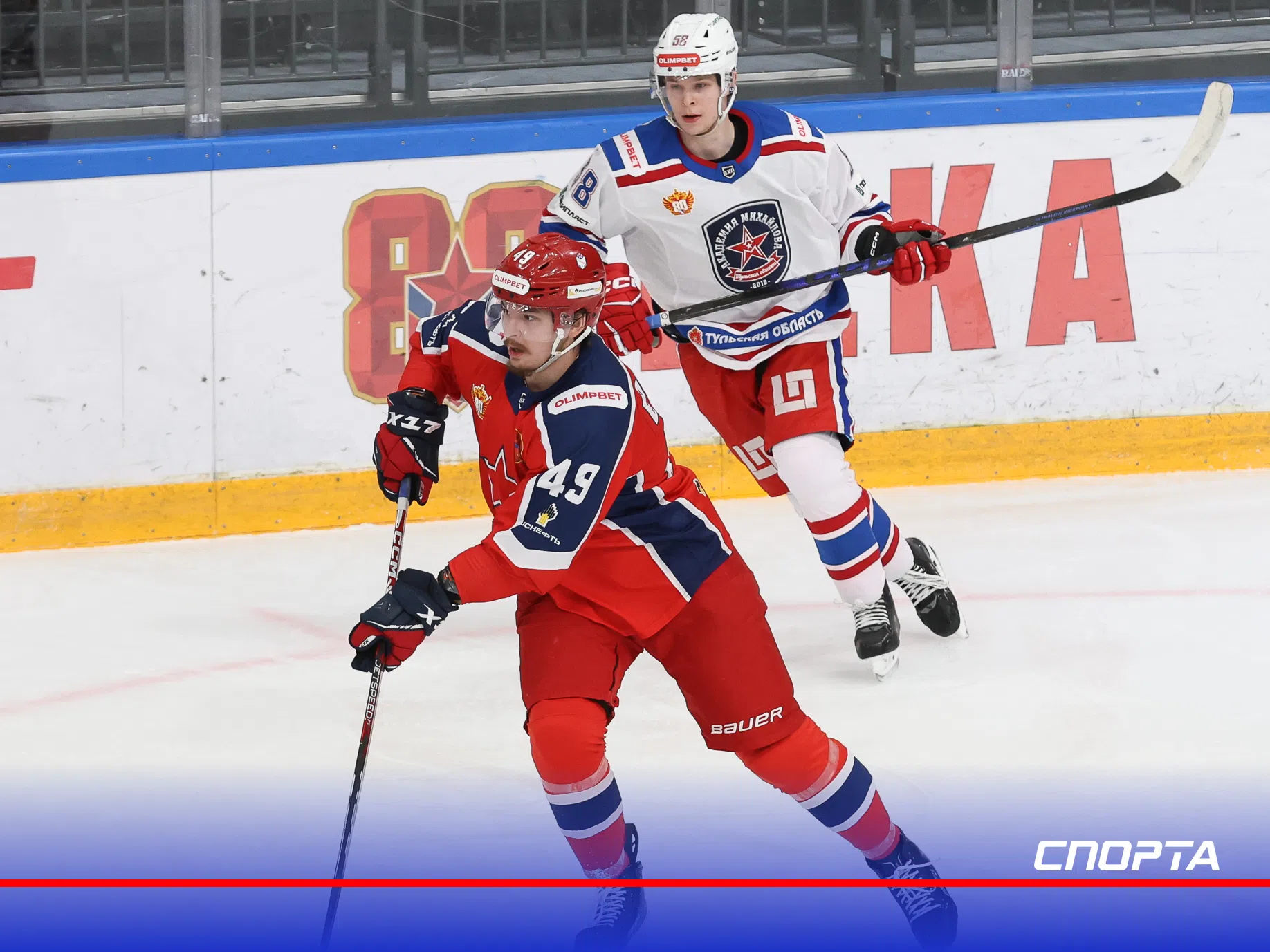 «Звезда» отыгралась с 1:3 и победила АКМ в овертайме