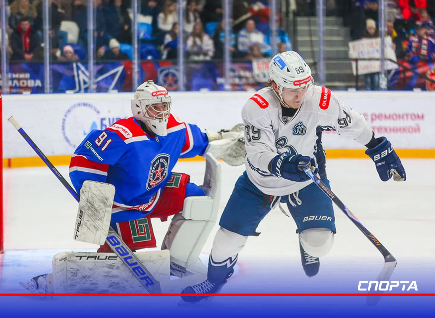 OLIMPBET Чемпионат России - ВХЛ, 24 ОКТЯБРЯ: АНОНС ДНЯ