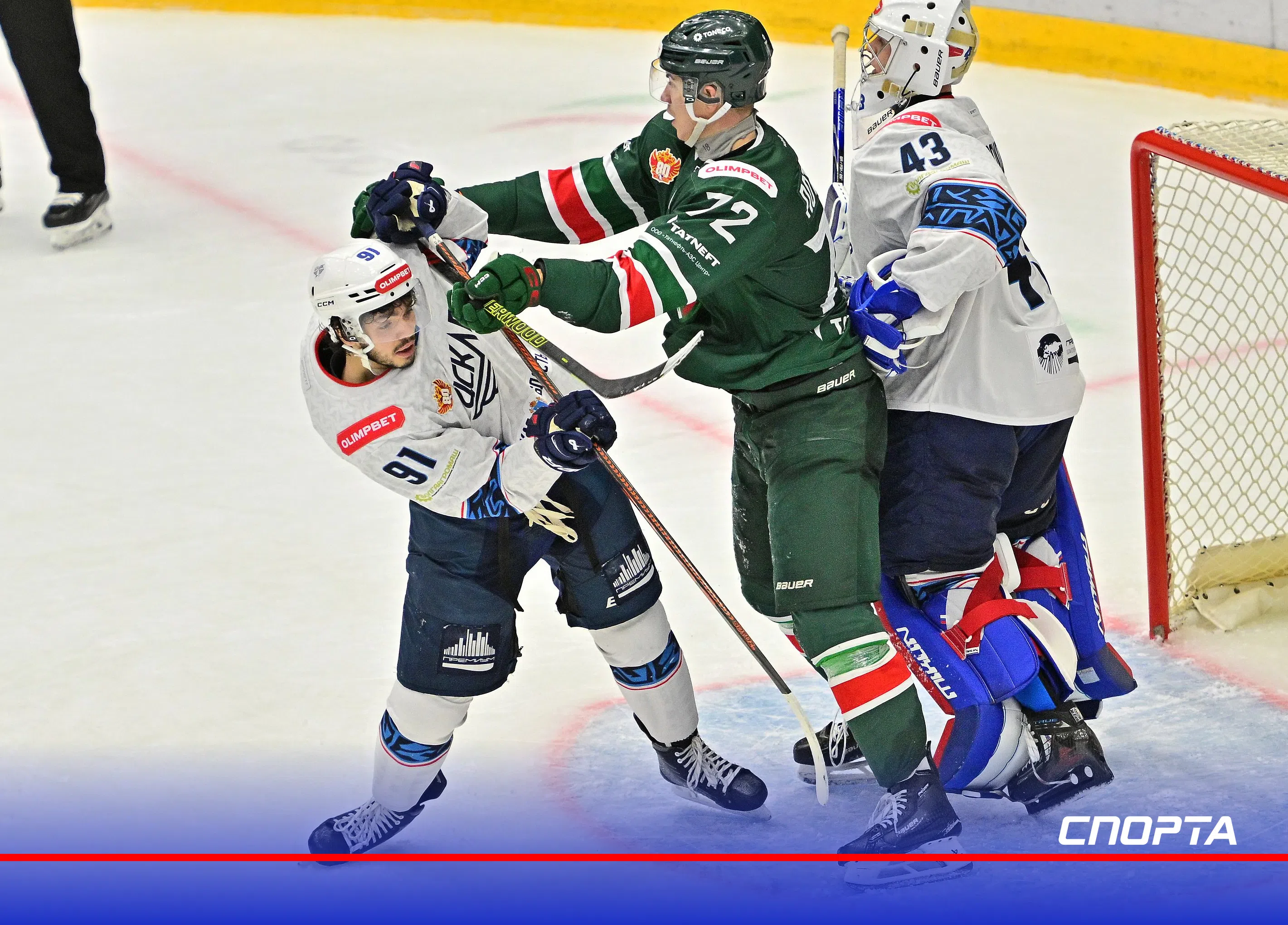 «Барс» едва осилил ЦСК ВВС: 3:2 после драматичной концовки