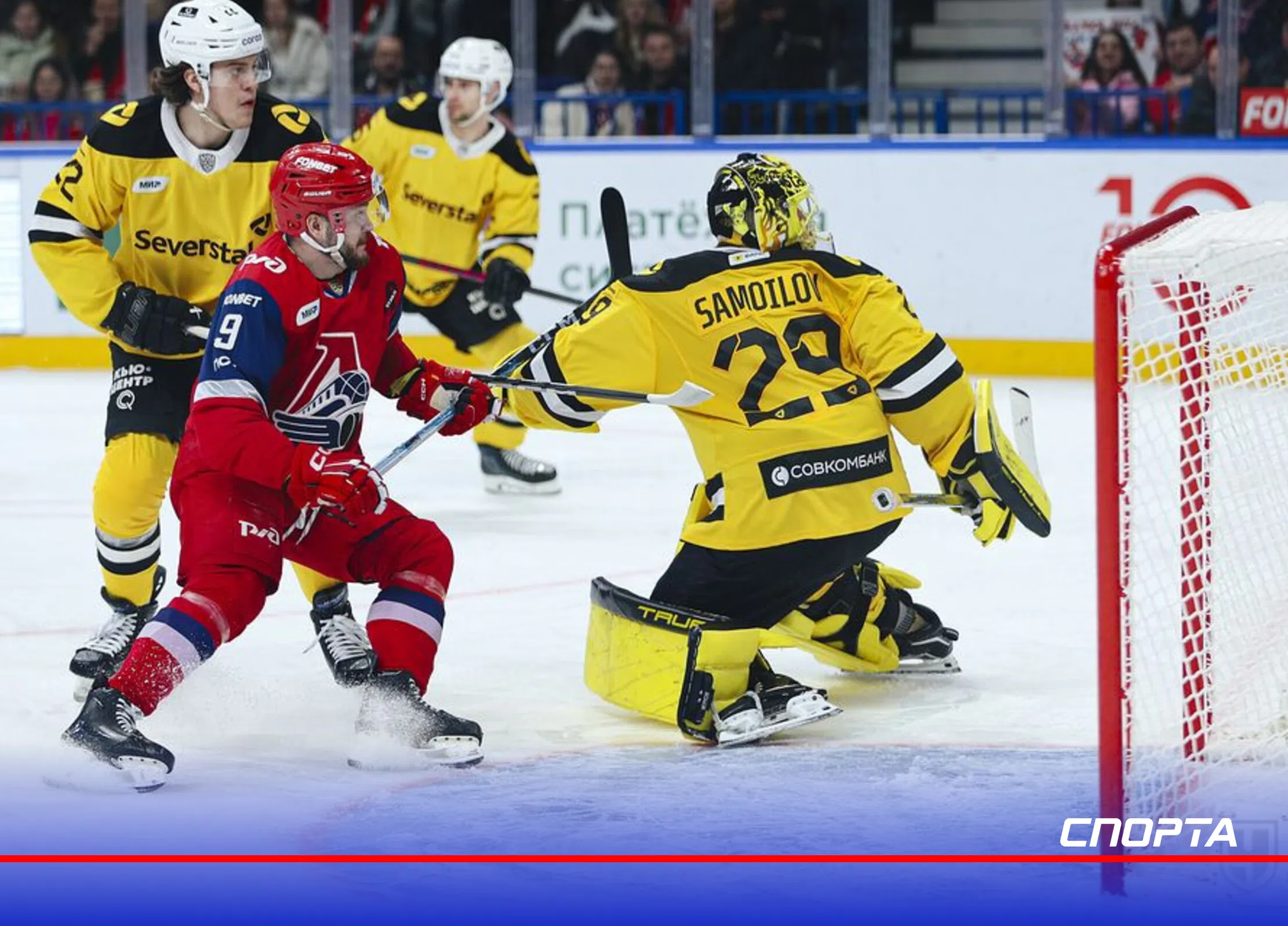 Сухо и лаконично: «Локомотив» — «Северсталь» 1:0