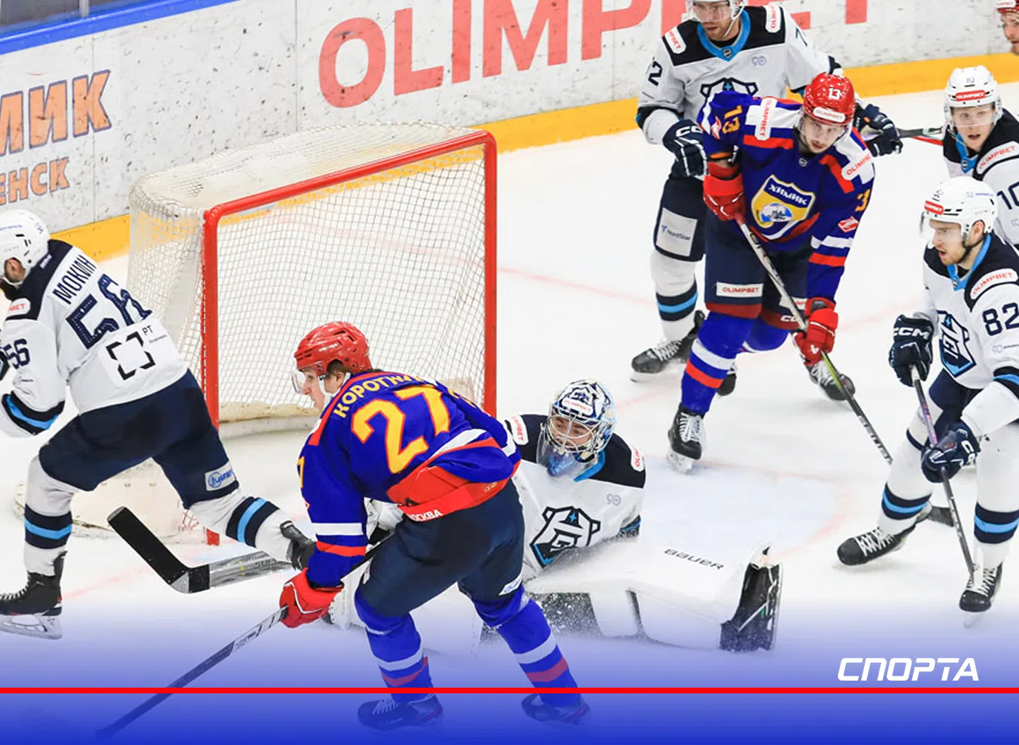 OLIMPBET Чемпионат России - ВХЛ, 30 ОКТЯБРЯ: АНОНС ДНЯ