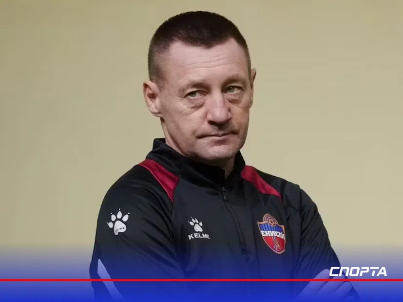 Андрей Тихонов в третий раз возглавил «Енисей»