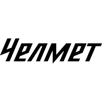 Челмет